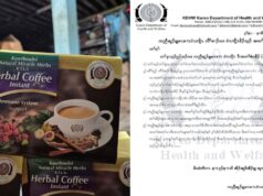 KTLA ကထုးကွံၥ် ကညီဆူၣ်ချ့မၤစၢၤဝဲၤကျိၤတၢ်စဲပနီၣ်လၢ အCoffee ဘိၣ်လိၤအဂီၢ် KDHWဃ့ဝဲ