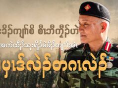 သုးရိၣ်မဲခိၣ်ကျၢၢ်သီ စီၤဘီကၠီၣ်ဟဲ မ့ၢ်ခိၣ်နၢ်ဒ်လဲၣ်