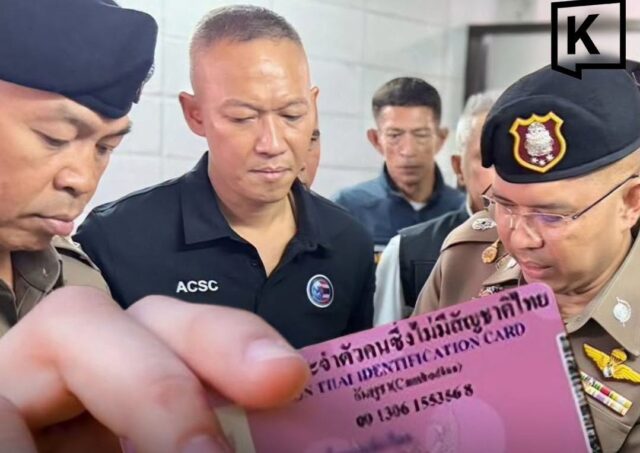 PinkCard