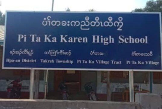 မူခိၣ်စူၤထံဒိၣ်အဃိ,တၢ်ပံးဃၥ်ဝဲ ပံၢ်တခး တီၤထီကၠိ တနွံ
