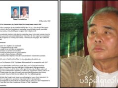 ၂၀၂၆ ပဒိၣ်မါရှၤသးစၢ်ခိၣ်နၢ်ဖိခိၣ်ဖးအဂီၢ်ပတံထီၣ်မံၤသ့ဝဲလံအဂ့ၢ်(Phan Foundation)ထုးထီၣ်ရၤလီၤဒုးသ့ၣ်ညါဝဲ
