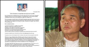 ၂၀၂၆ ပဒိၣ်မါရှၤသးစၢ်ခိၣ်နၢ်ဖိခိၣ်ဖးအဂီၢ်ပတံထီၣ်မံၤသ့ဝဲလံအဂ့ၢ်(Phan Foundation)ထုးထီၣ်ရၤလီၤဒုးသ့ၣ်ညါဝဲ