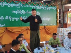 ရၤမတံကလံၤထံး ဟီၣ်ကဝီၤတၢ်ဒိၣ်စိအဂီၢ် သုးကရူၢ်ပၥ်ဖျါထီၣ်တၢ်မၤစၢၤပှၤလီၢ်အိၣ်ကမှံဖိ
